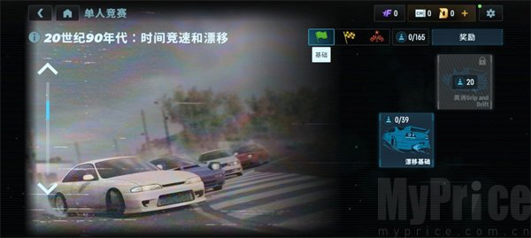 单人挑战关卡