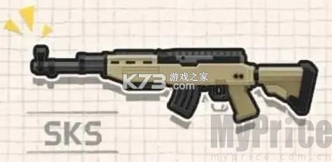 香肠派对SKS射手步枪