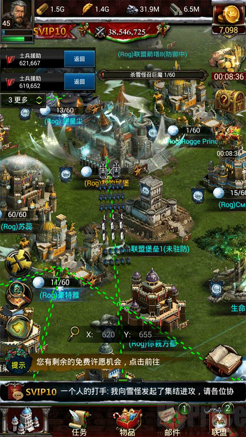 后骑兵配合主力部队协同作战