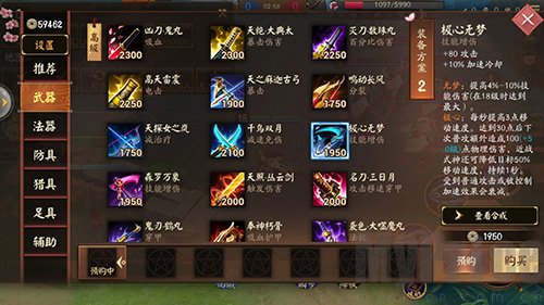 决战平安京腾讯版