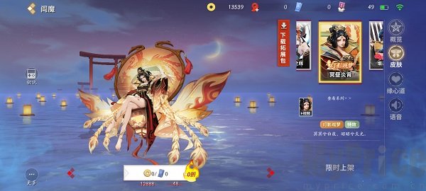 决战平安京腾讯版阎魔式神形象截图