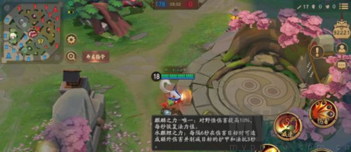 决战平安京腾讯版增益BUFF效果展示