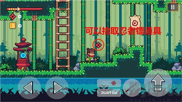 拾取忍者镖远程攻击演示