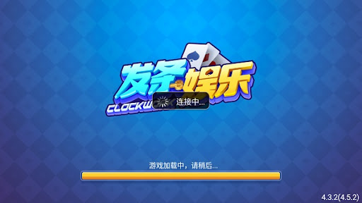 发条app官网版