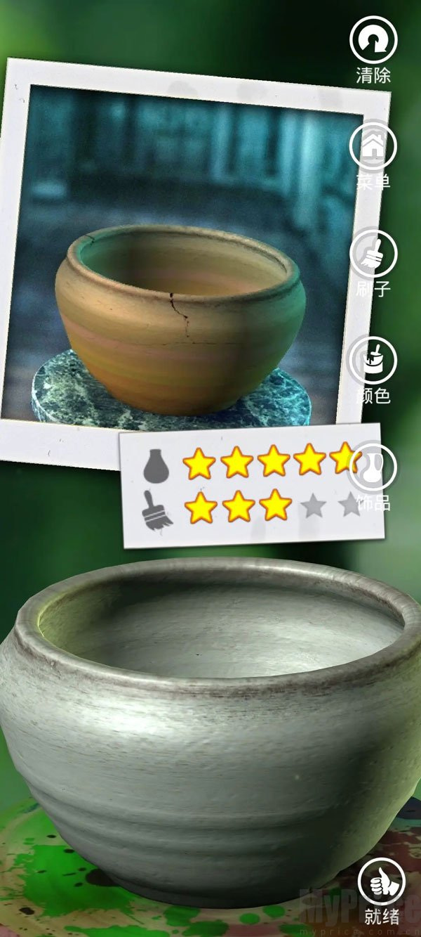 罐体色彩分布参考图