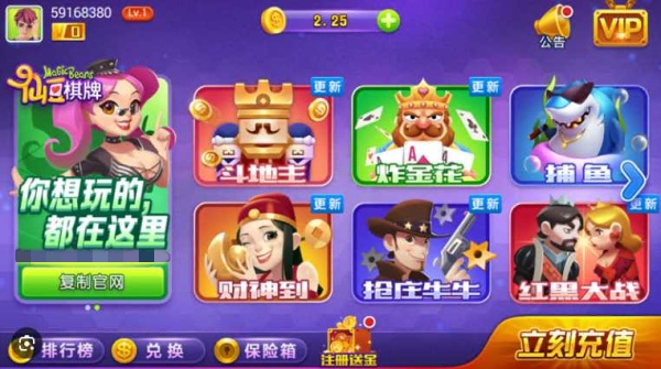 仙豆棋牌2026