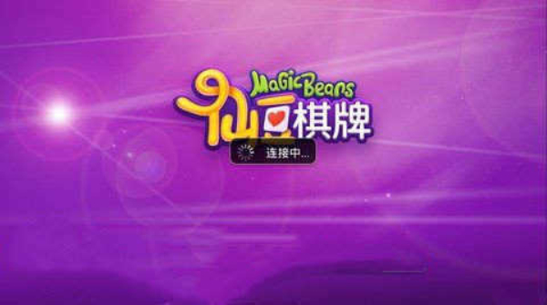 仙豆棋牌2026