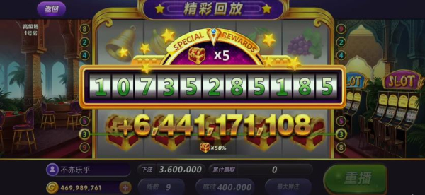 彩鲸63game官方版