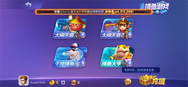 728game金色版最新版