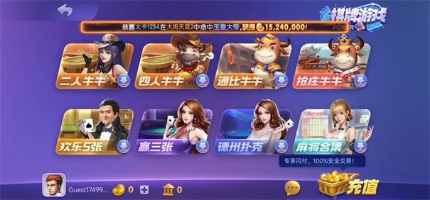 728game金色版最新版