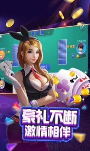 如是棋牌官方版