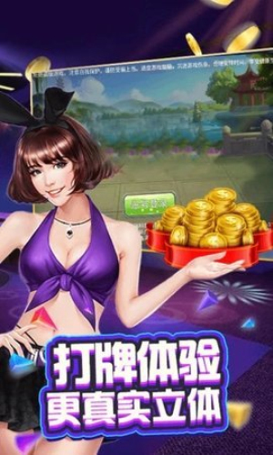 如是棋牌官方版