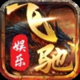 天慕棋牌