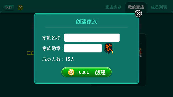 多乐够级带捕鱼版本