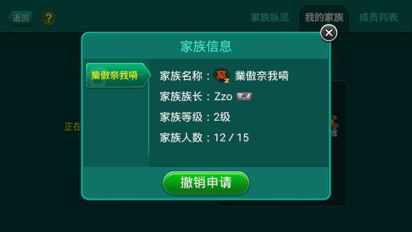 多乐够级带捕鱼版本