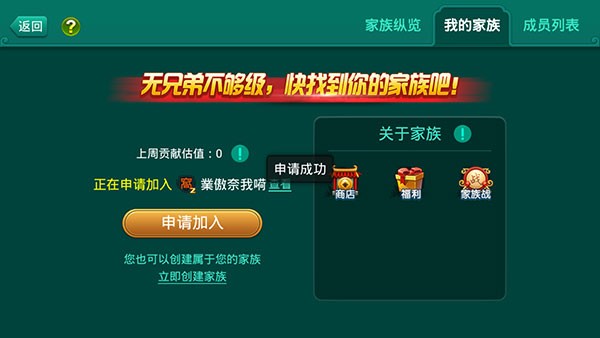 多乐够级带捕鱼版本