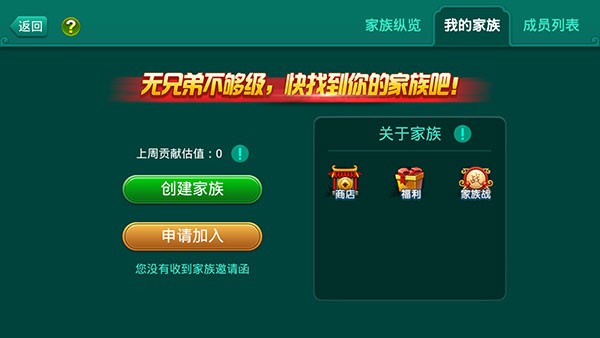 多乐够级带捕鱼版本