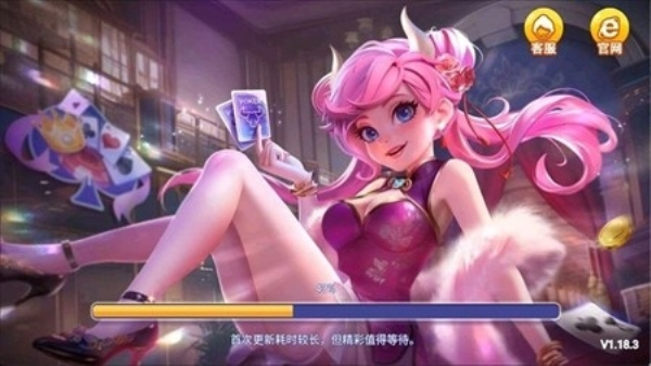 一笑棋牌旧版本