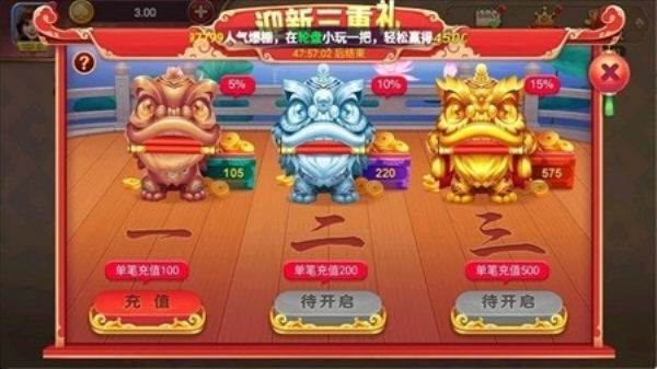 一笑棋牌旧版本