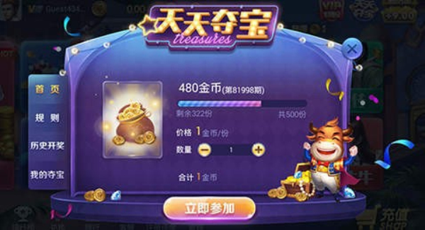 上下hd娱乐安卓版