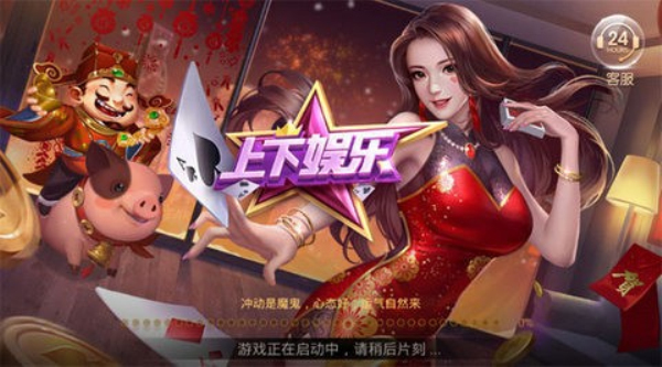上下hd娱乐安卓版