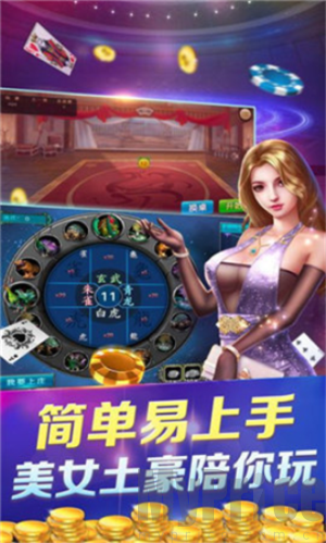 一道娱乐2026