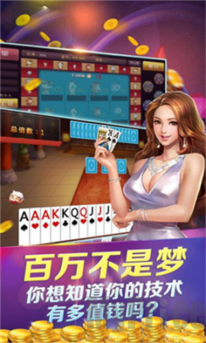 一道娱乐2026