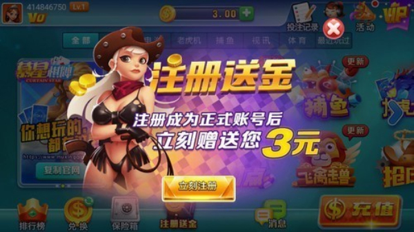 慕星娱乐棋牌v3.0