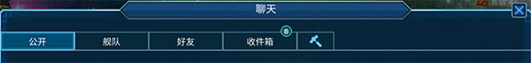 聊天与收件箱界面