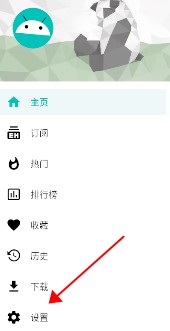 Ehviewer侧边栏设置按钮位置