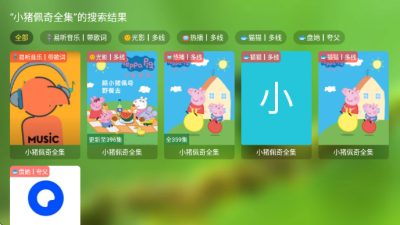 蜂蜜影视盒子