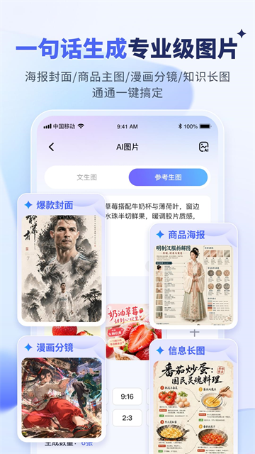 水印宝去水印