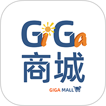 Giga商城