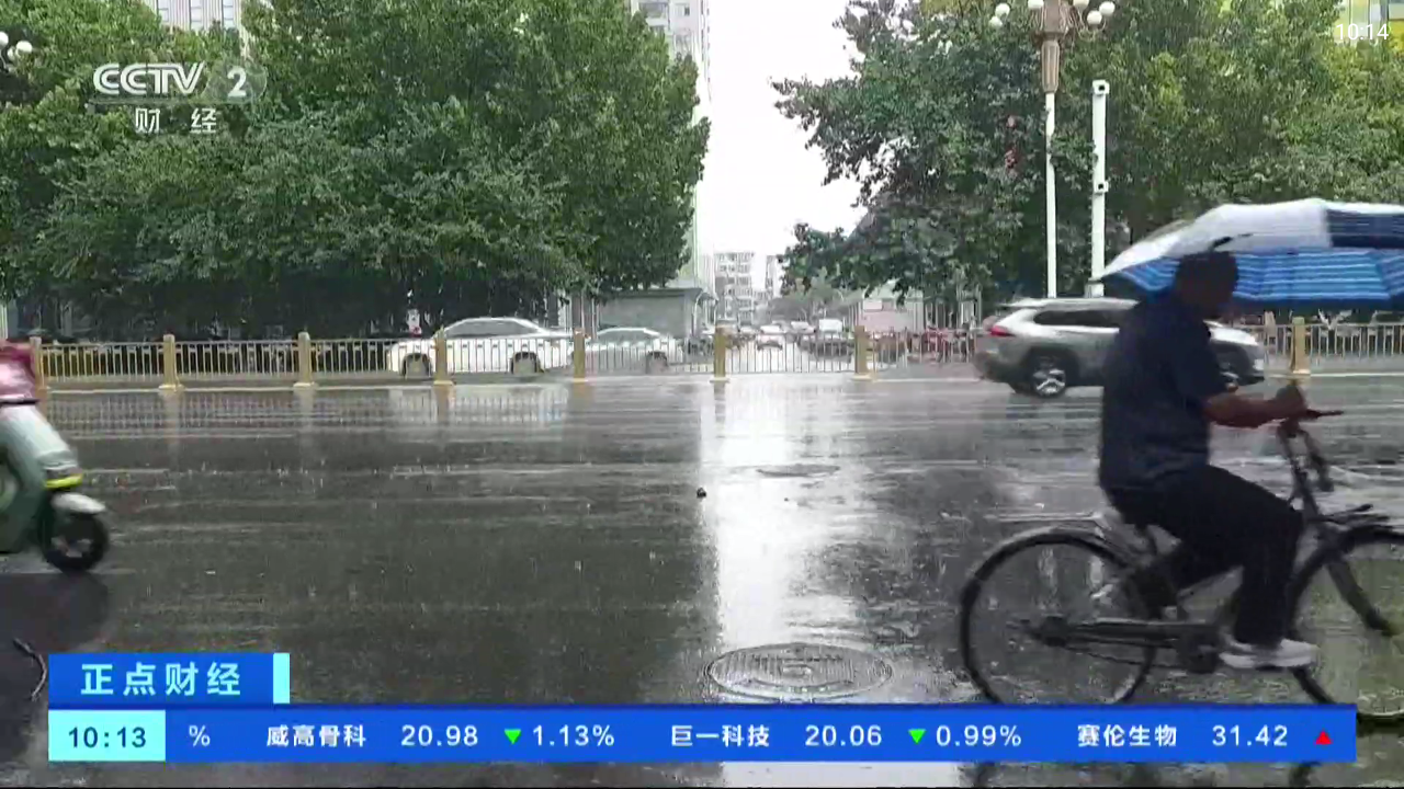 小云TV电视直播