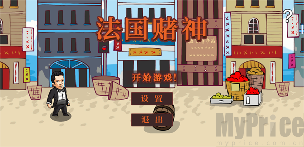 火山game hub游戏运行画面