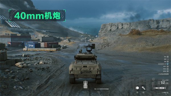 40mm机炮武器效果展示