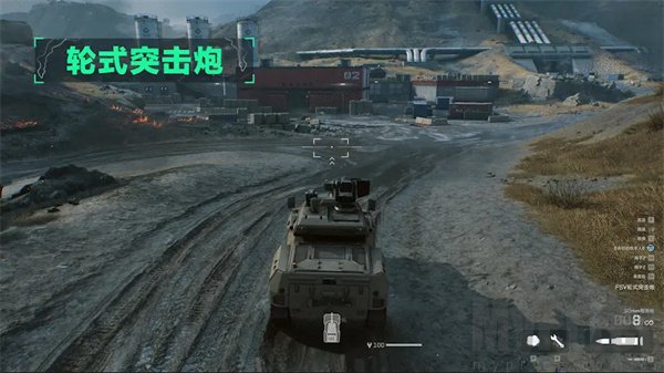 轮式突击炮街巷机动演示画面