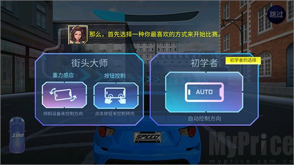 街头赛车2最新版