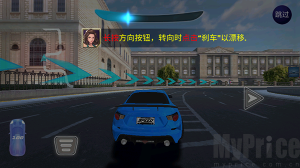 街头赛车2漂移操作示意图