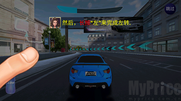 街头赛车2左键转向操作画面