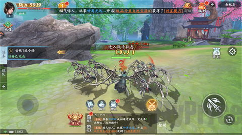 仙剑苍穹游戏登录起始界面