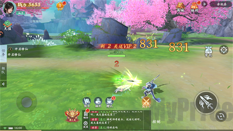 仙剑苍穹主线打怪对局画面