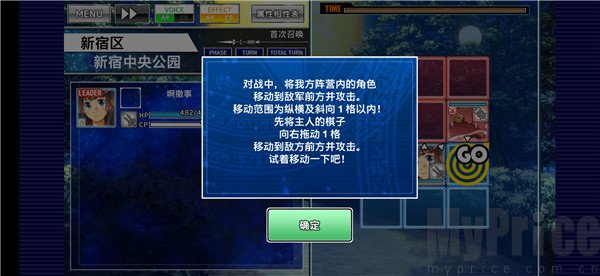 东京放课后召唤师卡牌战斗实战画面