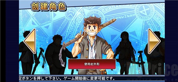 东京放课后召唤师主角形象选择页面