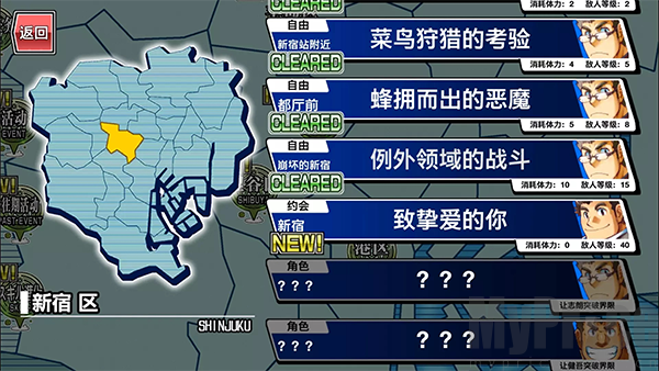 致敬爱的你副本入口