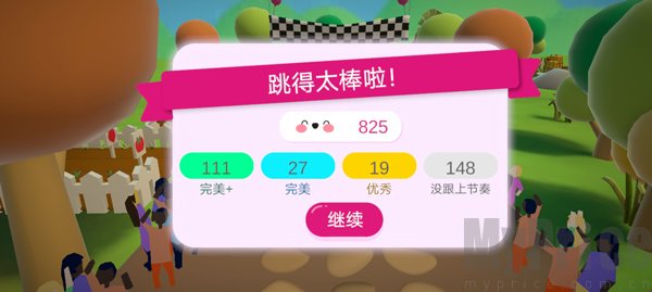 凯蒂猫幸福旅行通关评分结算界面