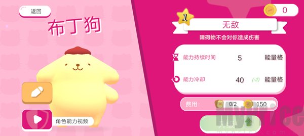 凯蒂猫幸福游行布丁狗角色图片