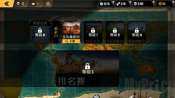 极限摩托超级菜单版