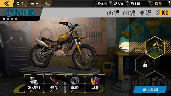 极限摩托超级菜单版