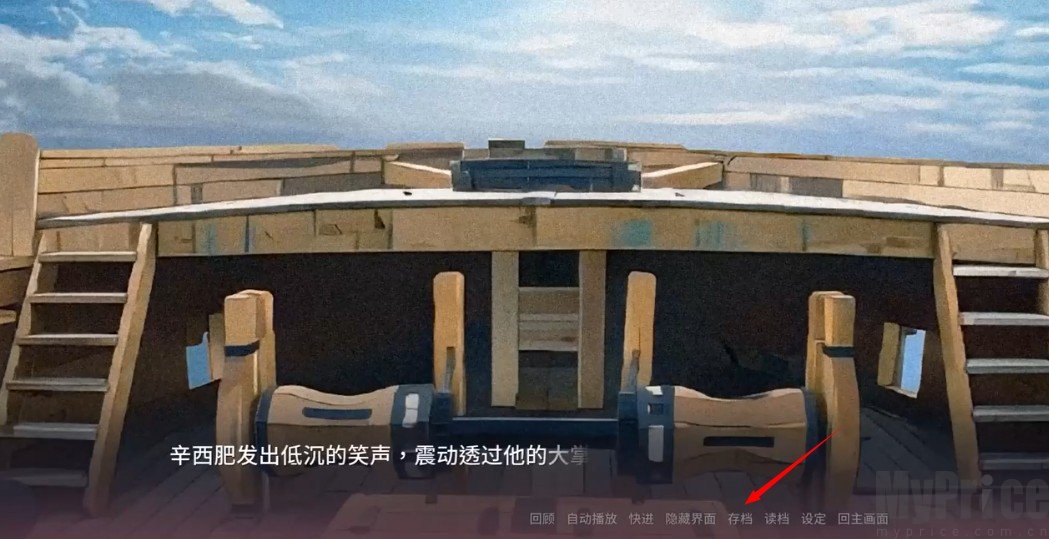 pirahus汉化版